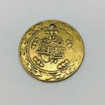 C202-B Bronze Middle East 25.0 mm
