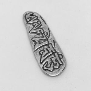 WIP2-S Sterling Silver 33.2x13.5 mm