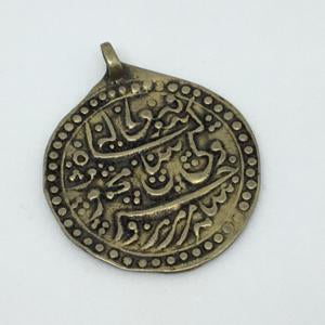 AFG100-W  White Bronze Afghanistan