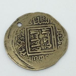 C1100-W  White Bronze Afghanistan