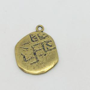 GC800-B  Bronze Guatemala 18.6x21.9 mm