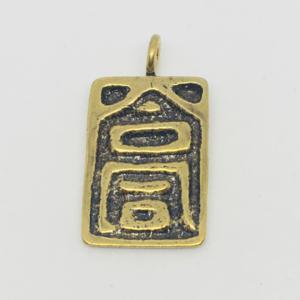 TB30-B  Bronze Tibet 29.5x16.7 mm