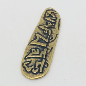 WIP2-B  Bronze 33.2x13.5 mm